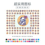 在线营销