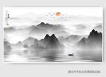 水墨山水