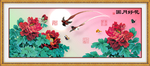 花开富贵