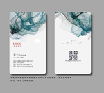 简约名片