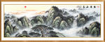 泰山
