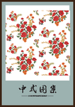 玫瑰印花