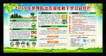 防治荒漠化和干旱日