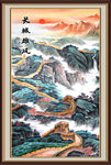 长城