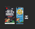 亲子陶艺