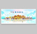 香格里拉