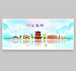 盐城