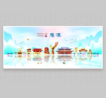 鹰潭
