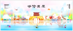 呼伦贝尔
