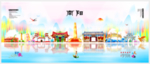 南阳