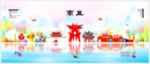 商丘