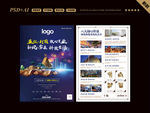 五证齐全 准现房 灯箱 房地产