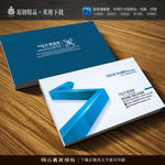 简约名片企业名片模板
