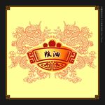 龙