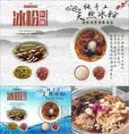 冰粉