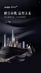 微信海报