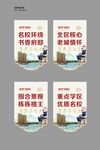 地产商业吊旗