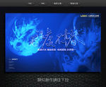 龙 水墨