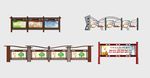 党建宣传栏