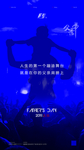 父亲节