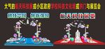 最齐全的二版科技科学拱门文化墙