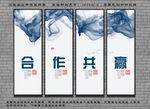 集团文化 企业文化标语