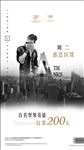 酒吧夜店型男感恩节派对海报