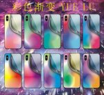 创意幻彩手机壳