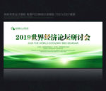 绿色
