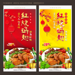 红烧鸡翅