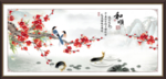 梅花
