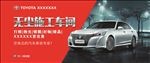 无尘施工车间