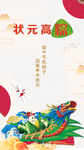 高考