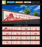 核心价值观墙绘