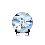 福鼎白茶白毫银针茶饼包装平面图