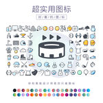 体育图标