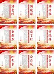 党建标语