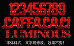 发光字