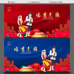 塔吉克族