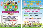 2019 补习 文具 培训班