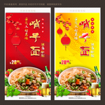 哨子面