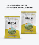 小米包装