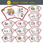 创建文明城市
