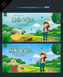 哈密瓜