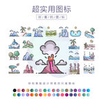 景观图标