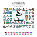 游泳池