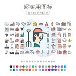 农民