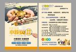 贷款