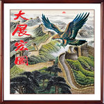 大展宏图