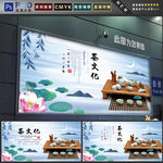 茶文化
